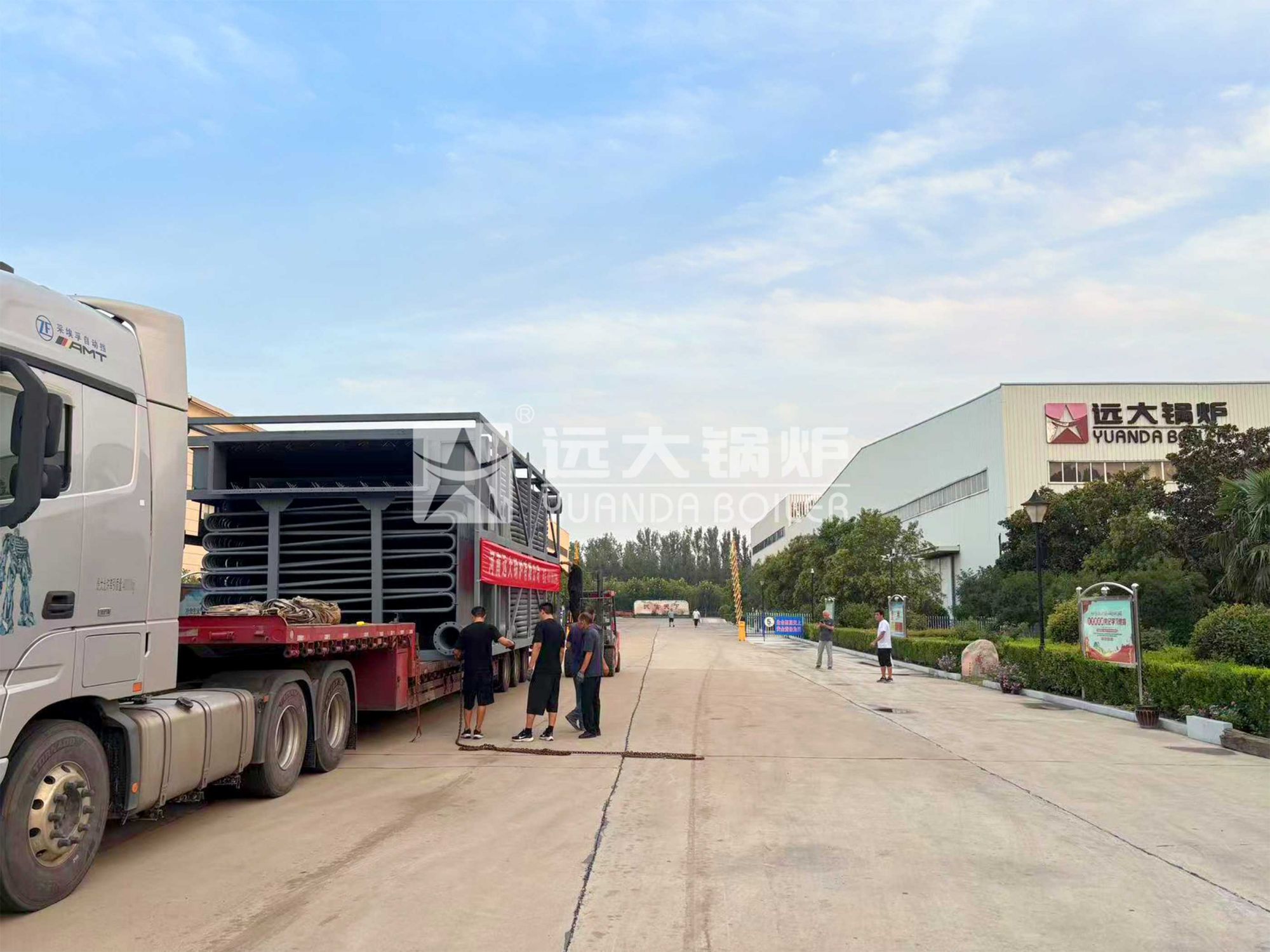 河南遠大鍋爐有限公司