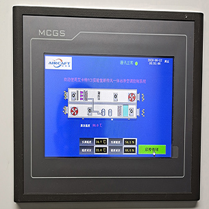 長清區(qū)疾控中心PCR實驗室